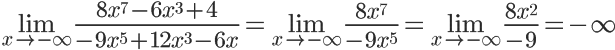nosCours/12ème sm/maths/limites/chart (36).png